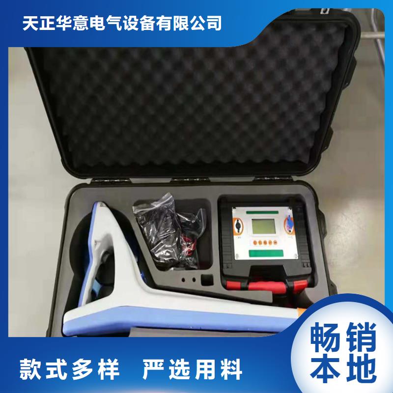 电电缆识别仪销售