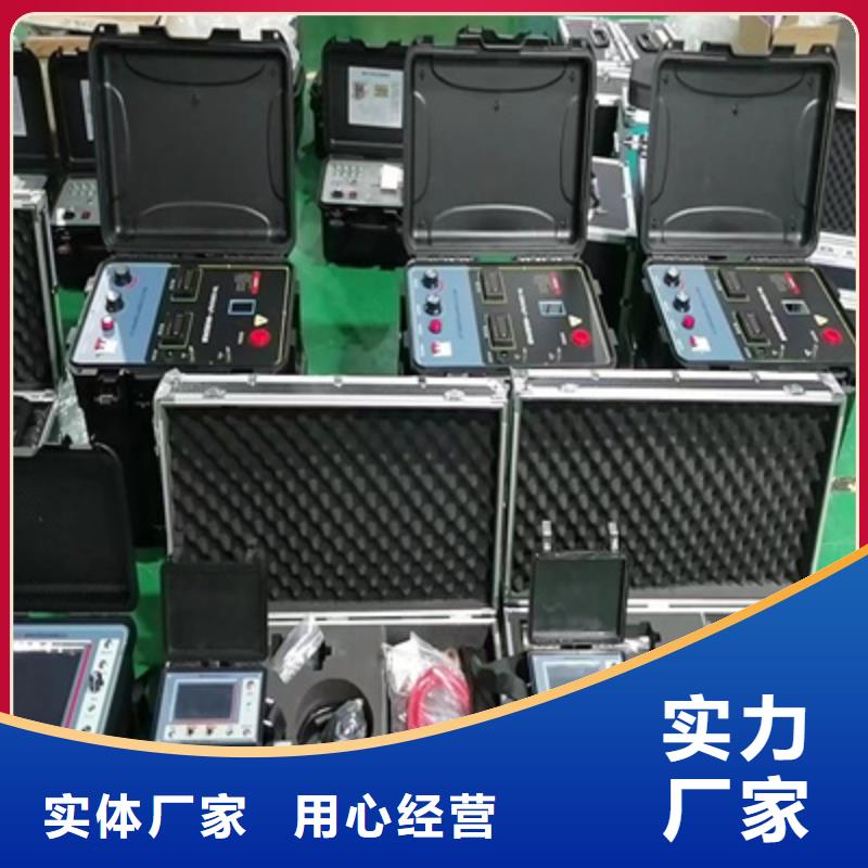 口碑好的小电流接地系统单相接地故障测试仪厂