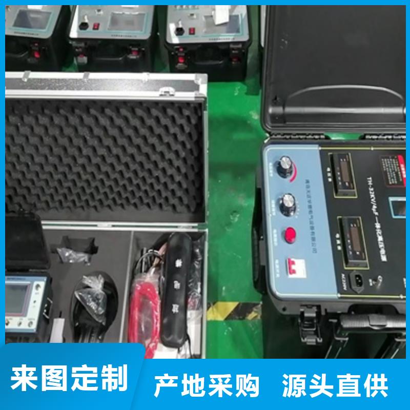 架空线路输电线路故障测试仪2025已更新(今日/合理)