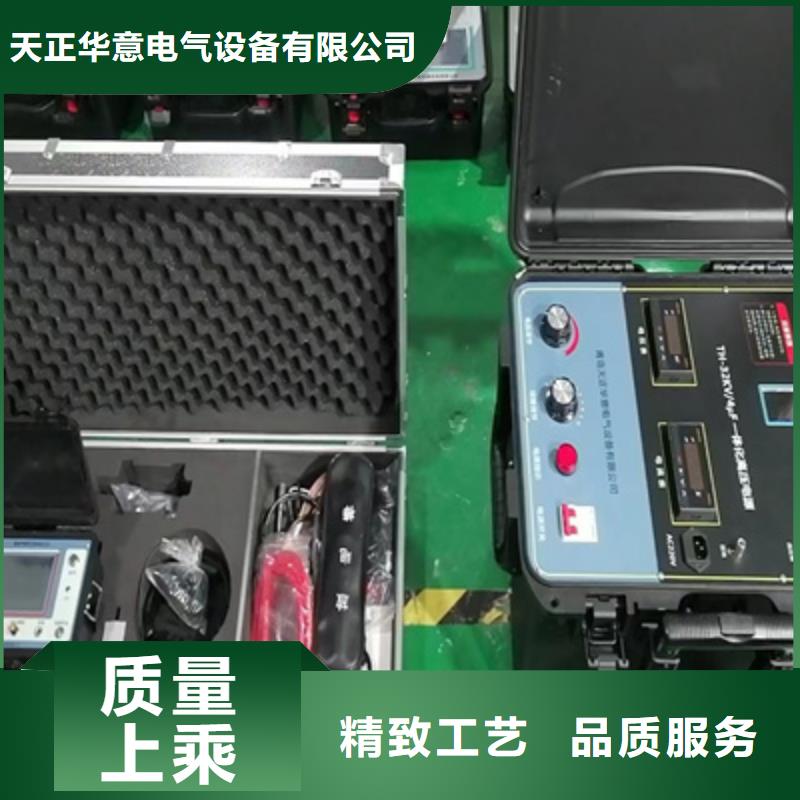 配电线路单相接地故障定位装置售后无忧