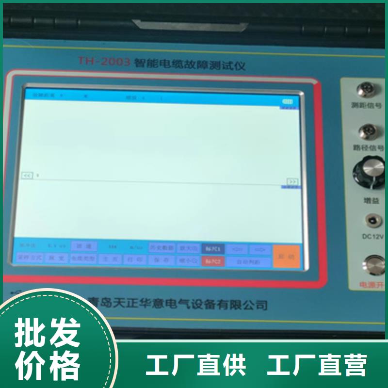 电缆故障探测仪录波分析仪畅销本地