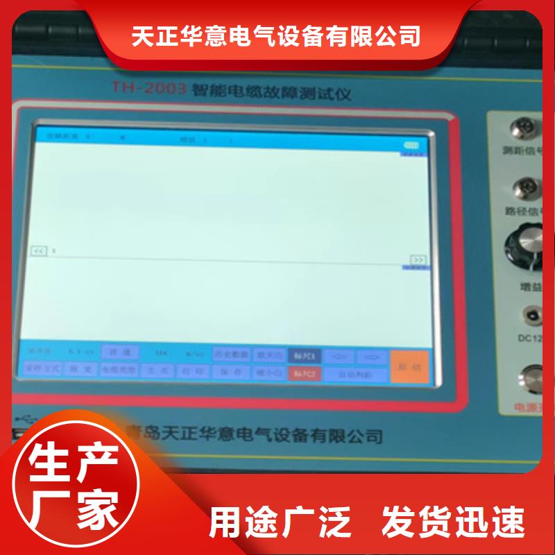数字式电缆识别仪为您节省成本