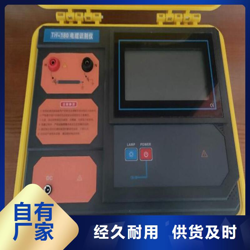 电缆扎伤器