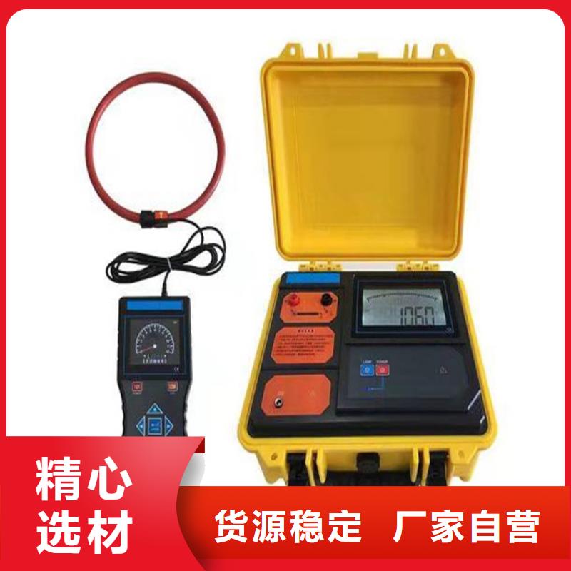 新漏水检测仪品牌厂家