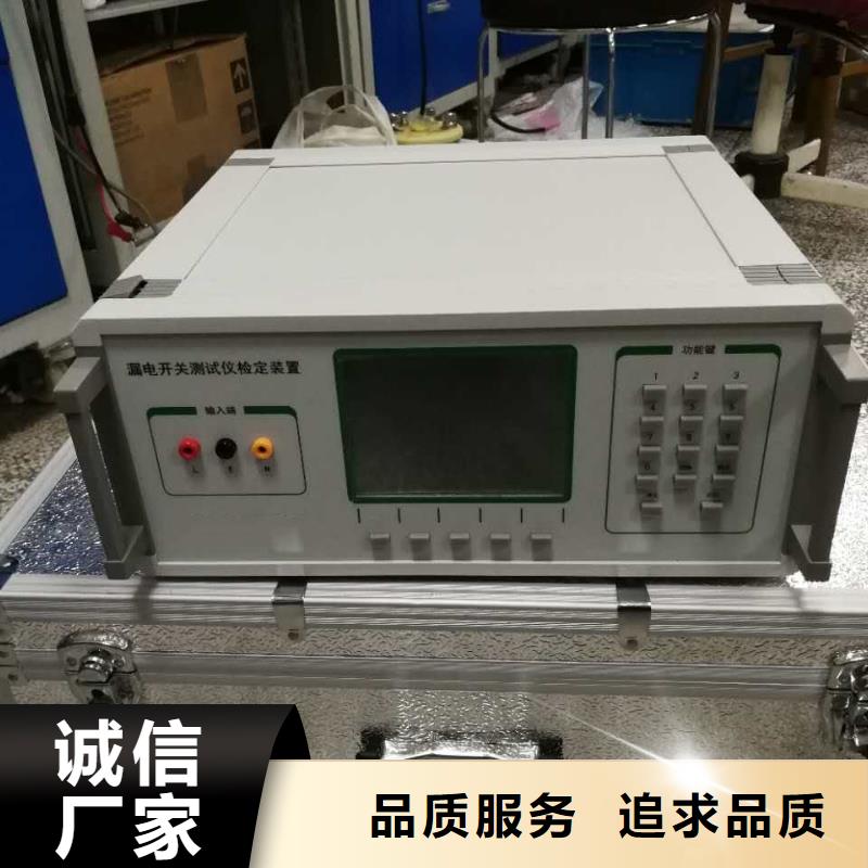 价格合理的直流系统绝缘校验装置销售厂家