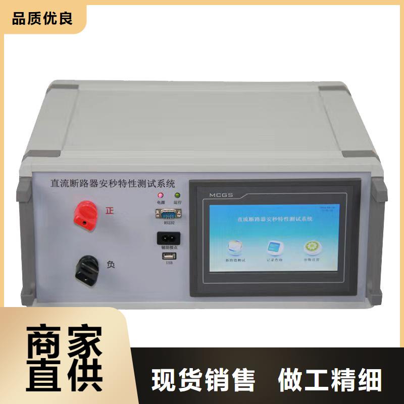 智能模拟开关试验装置限时优惠
