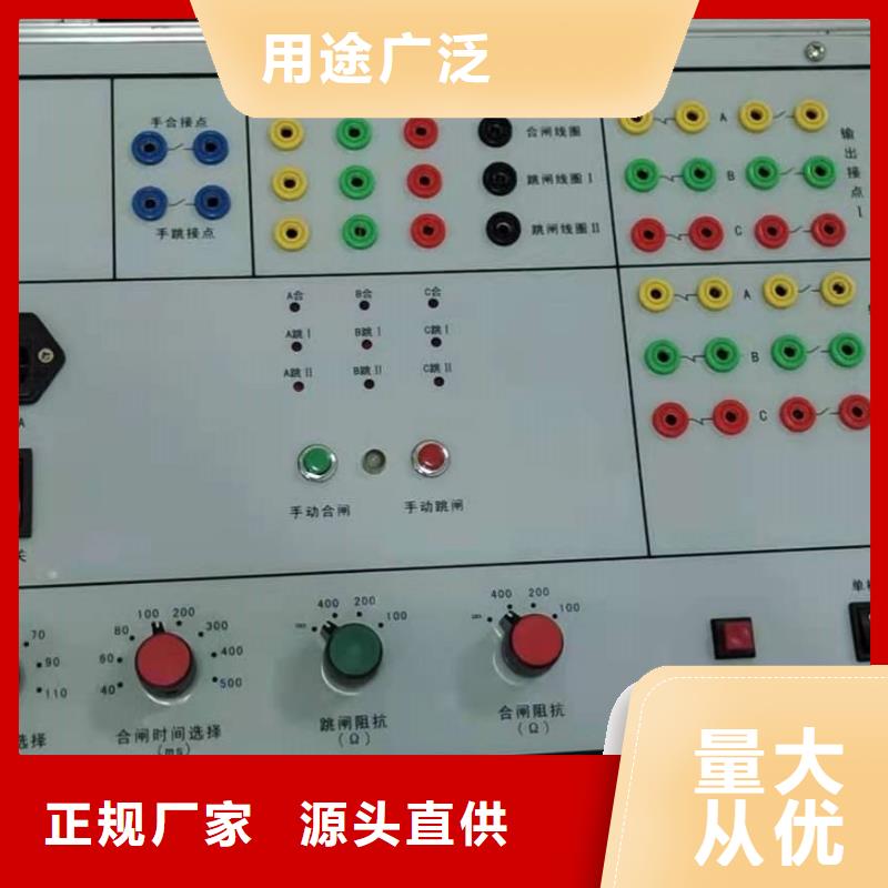 三钳差动保护矢量分析仪优惠报价