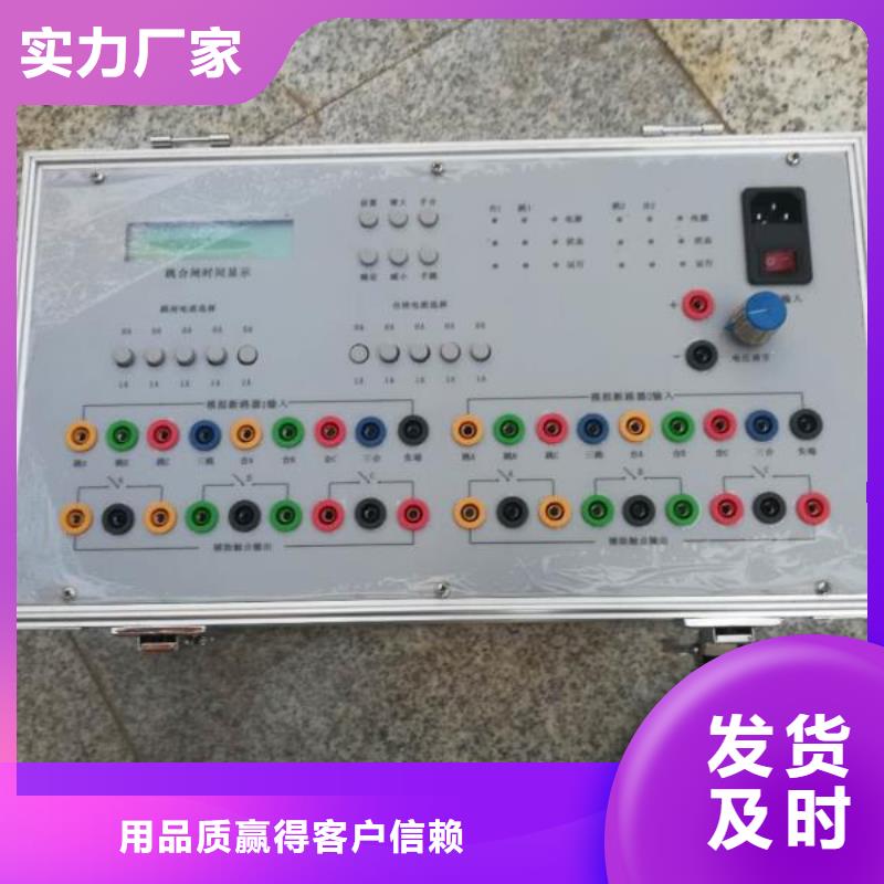 开关测试仪