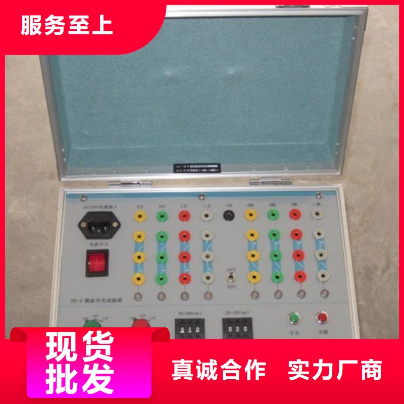 开关测试仪现货报价
