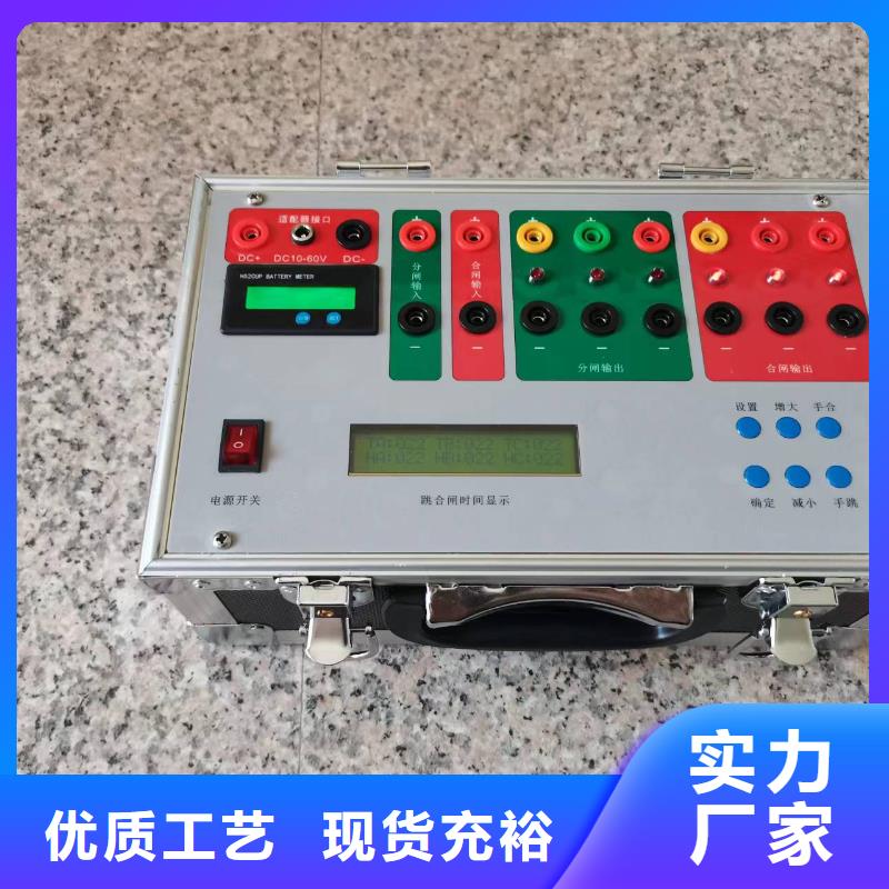 保护器测试仪2025已更新(今日/开炉)
