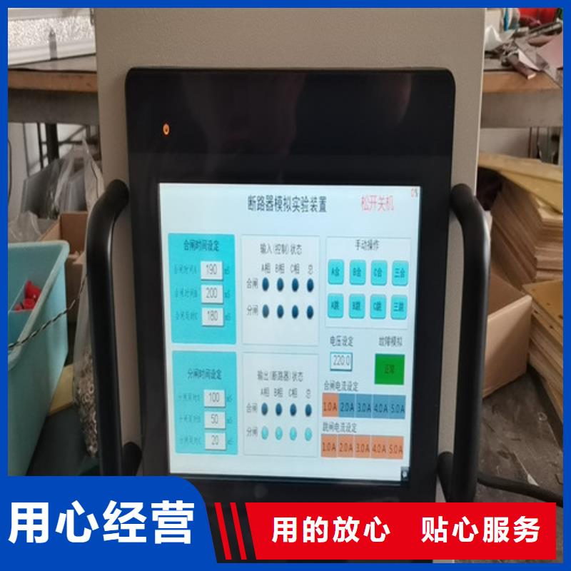 价格合理的直流系统绝缘校验装置销售厂家