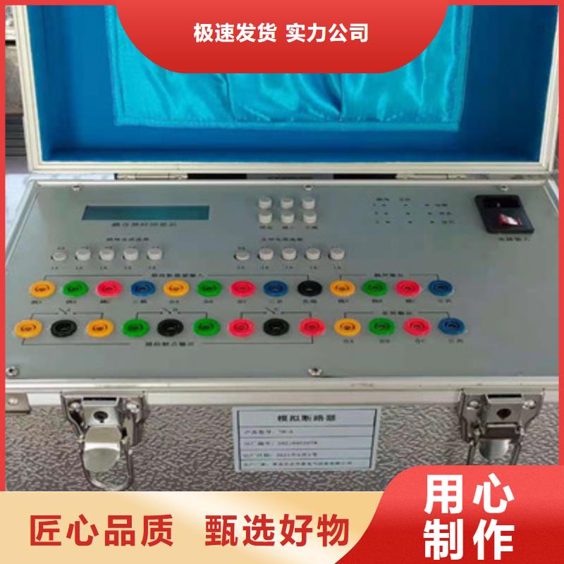 直流系统绝缘监测装置