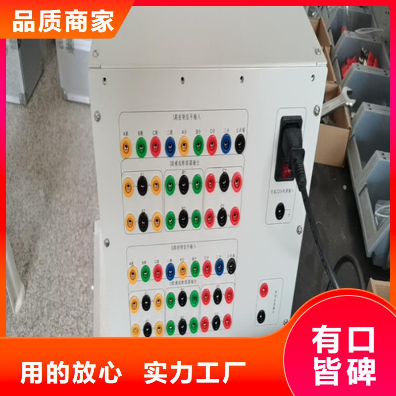 开关保护校验装置