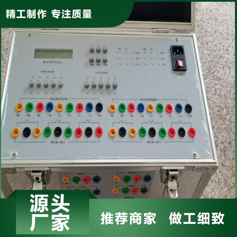 开关测试仪现货报价