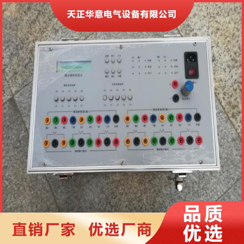 断路器模拟装置定制工厂