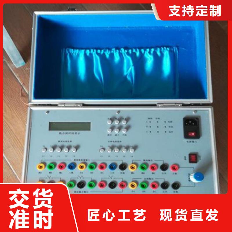 开关保护器校验装置欢迎订购