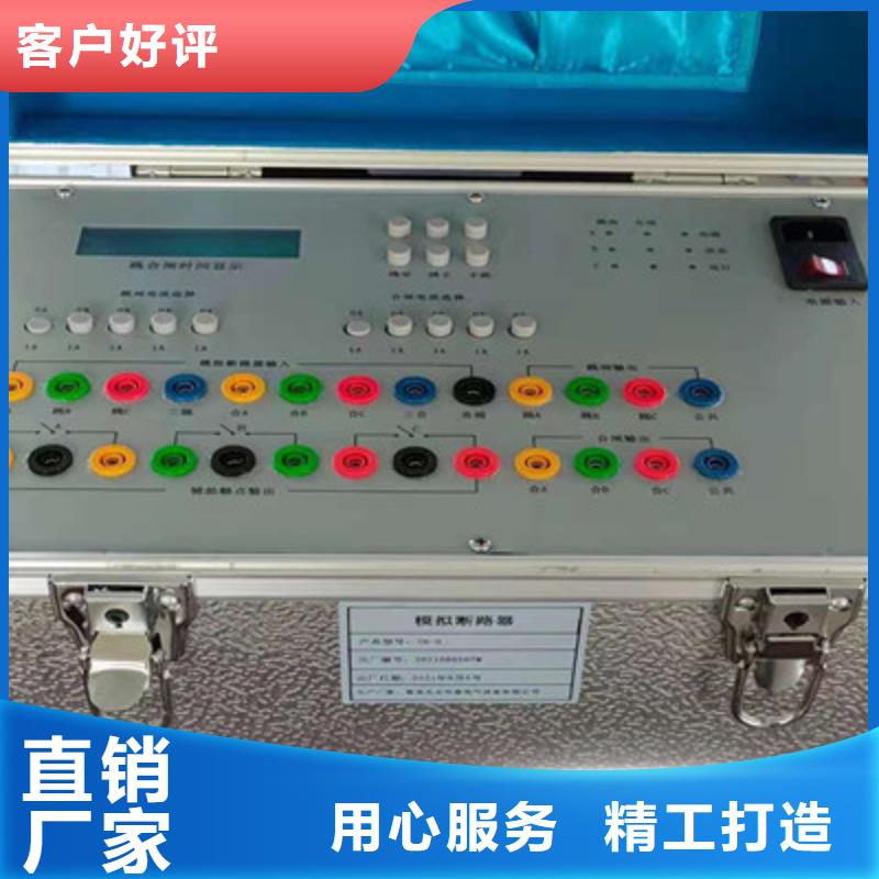 交直流空开安秒测试仪