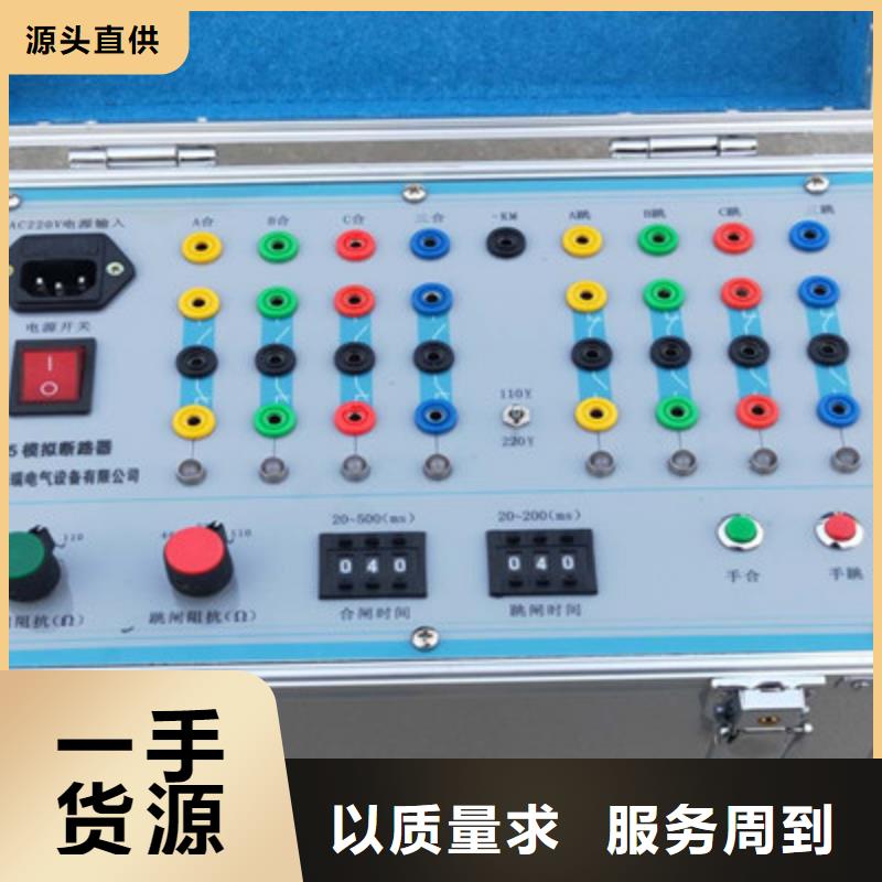 三钳差动保护矢量分析仪优惠报价