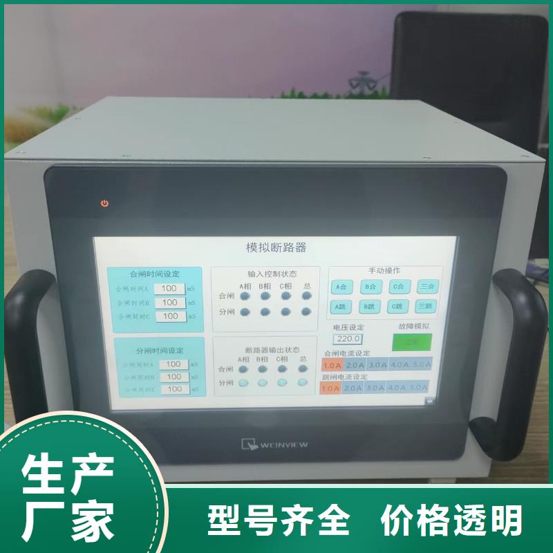 直流系统绝缘监测装置