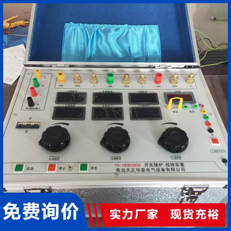 开关测试仪现货报价