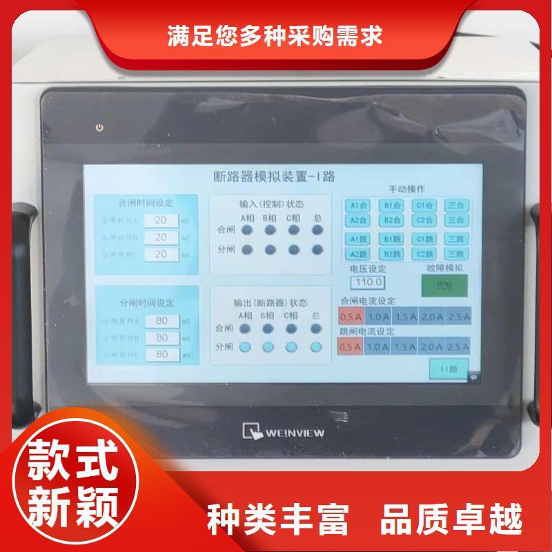 开关测试仪现货报价