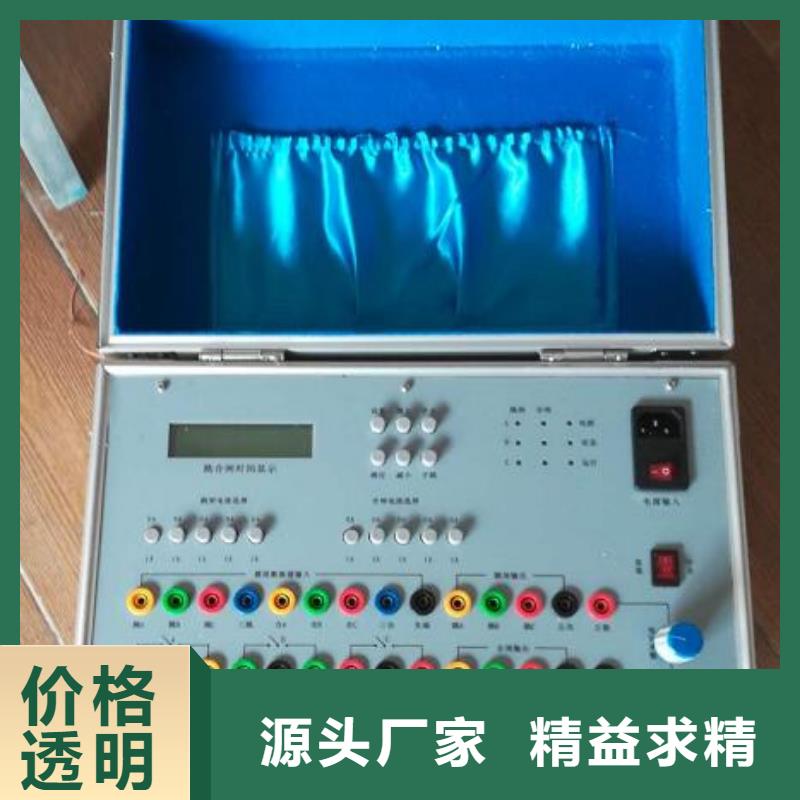 电动机保护器测试仪优良品质