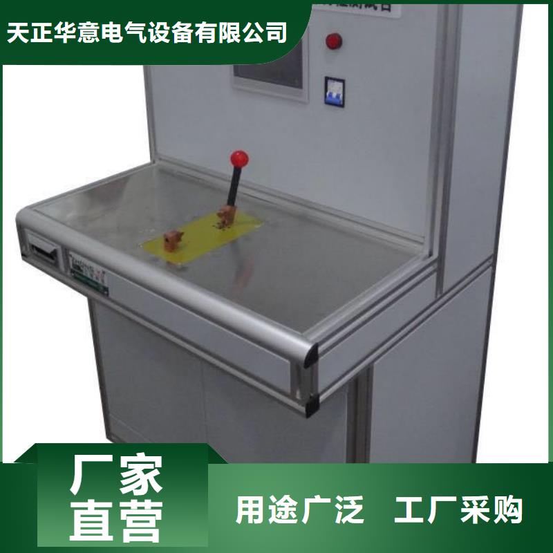 交直流空开安秒测试仪