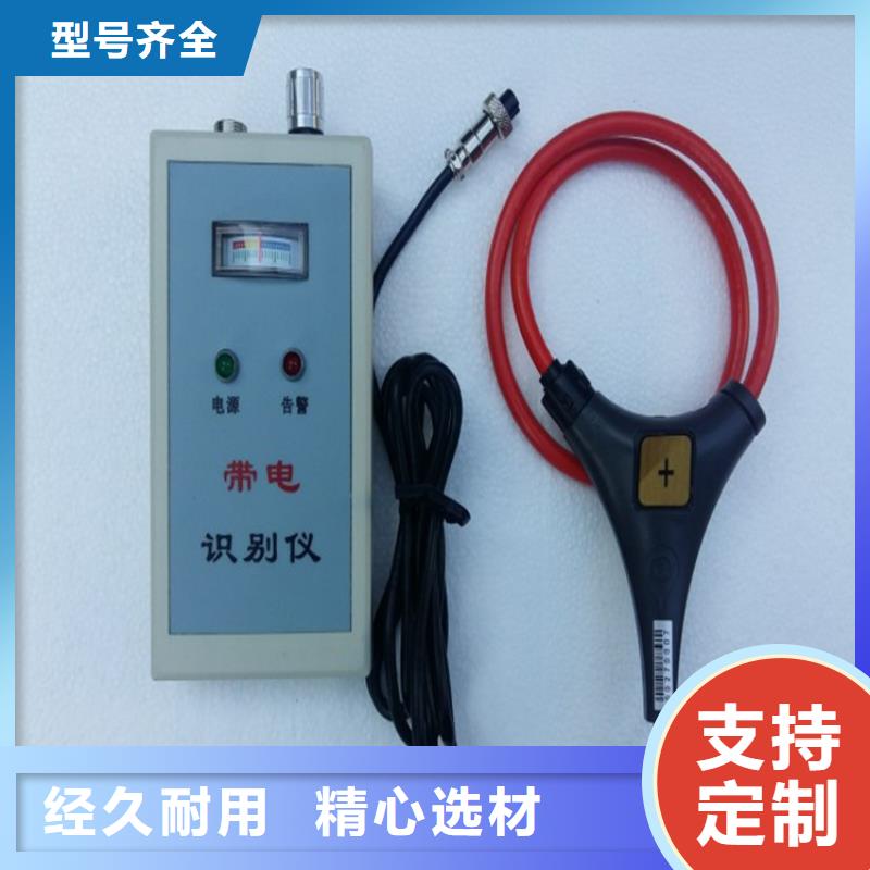 地埋电缆故障探测仪批发零售均可