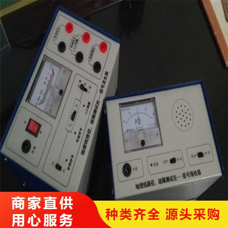 智能电缆故障检测仪2025已更新/公司)