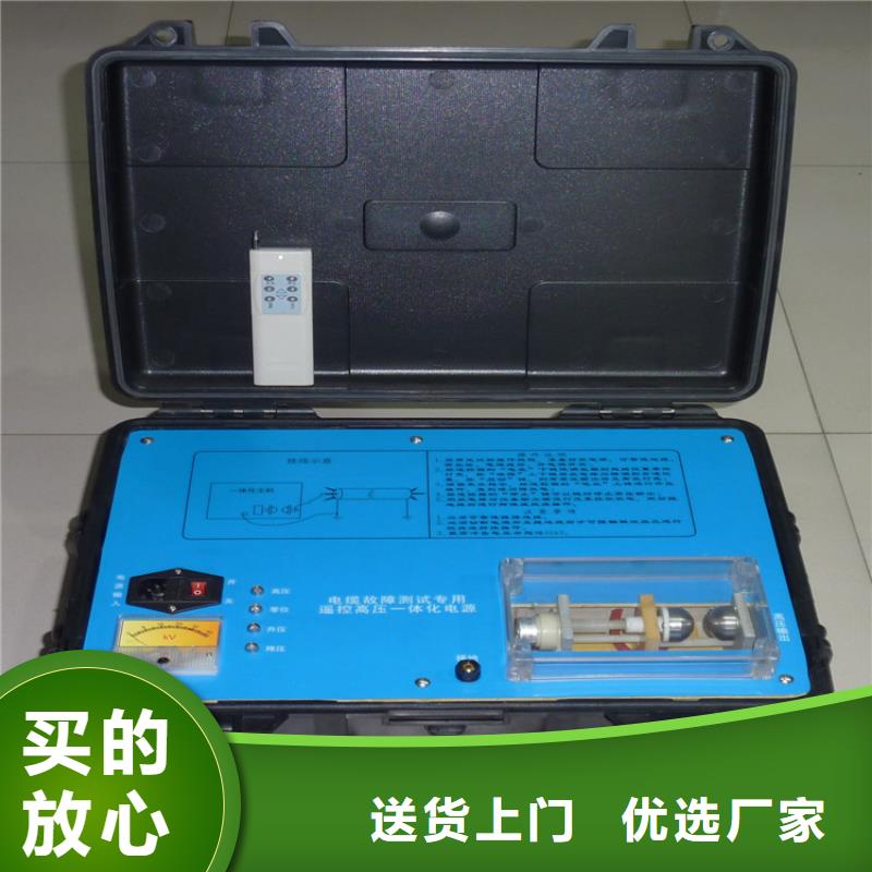 电缆故障寻踪仪品质保障