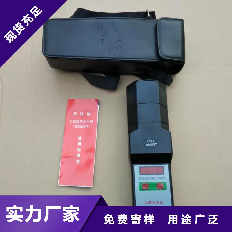 地埋电缆故障探测仪批发零售均可