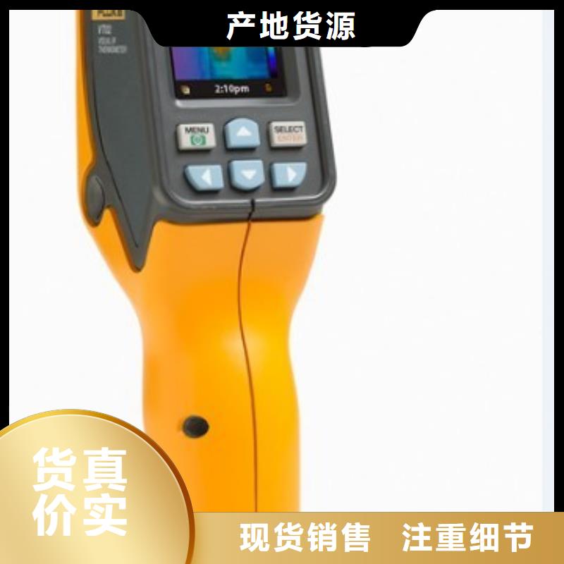 供应电力电缆故障测试仪的厂家