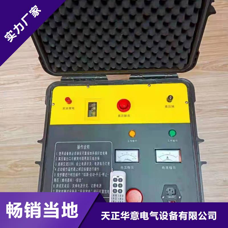 地下电缆管线探测仪【直流电阻测试仪】为您精心挑选