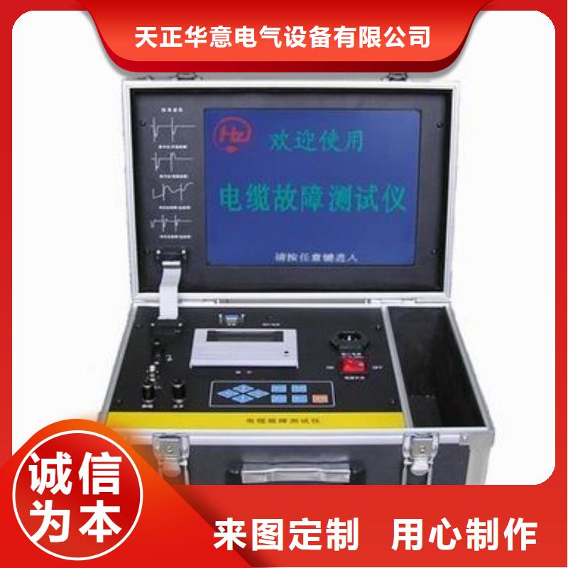 地埋电缆故障探测仪批发零售均可