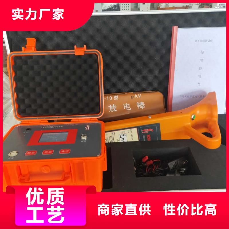 地下电缆管线探测仪【直流电阻测试仪】为您精心挑选