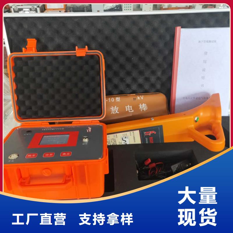 【地下电缆管线探测仪】_互感器伏安特性测试仪价格公道合理