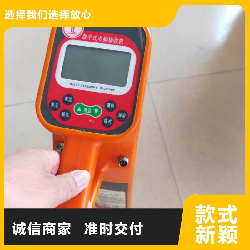 【地下电缆管线探测仪_电力电气测试仪器每一处都是匠心制作】