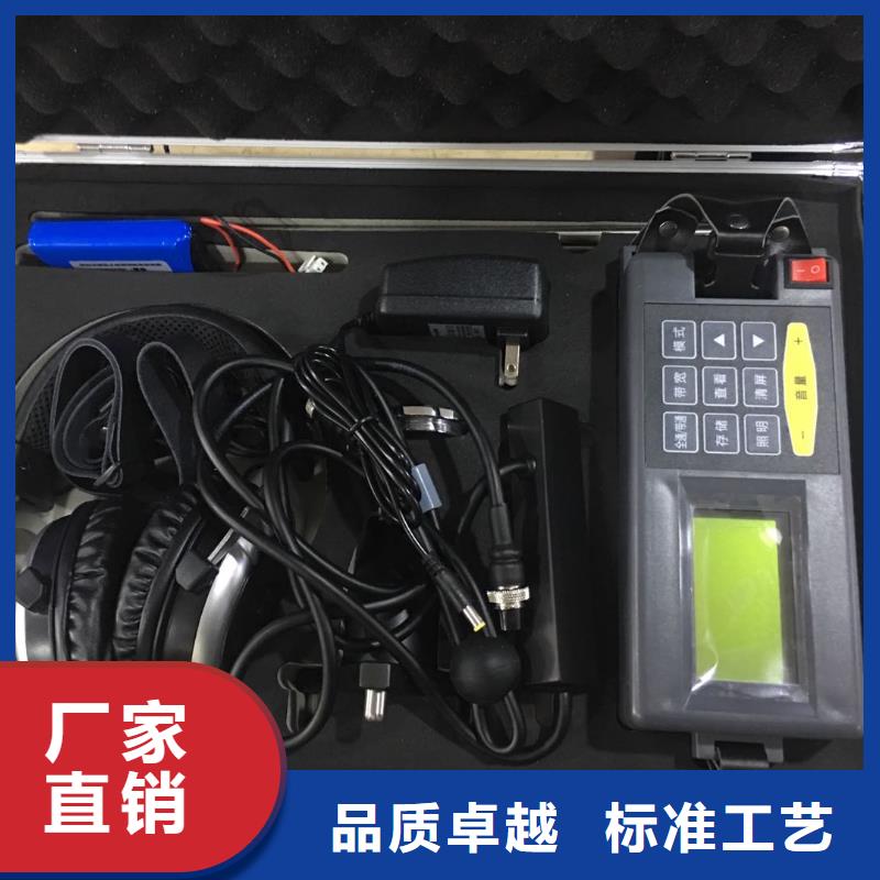 带电电缆识别仪、带电电缆识别仪生产厂家-发货及时