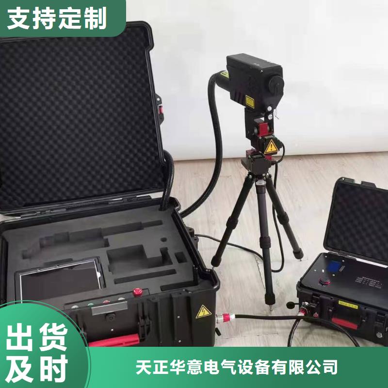 高压电缆识别仪价格低交货快