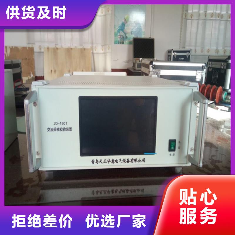 大电流信号发生器厂家-0元拿样