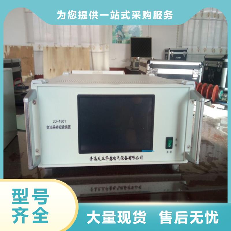 甄选：三相交流标准源供货商