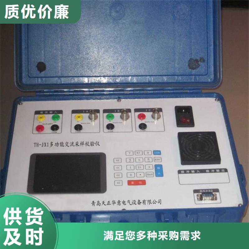 单相标准功率源库存充足