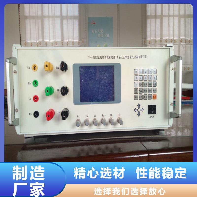 销售变送器校验装置_品牌厂家