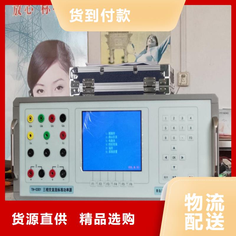 大电流信号发生器厂家-0元拿样