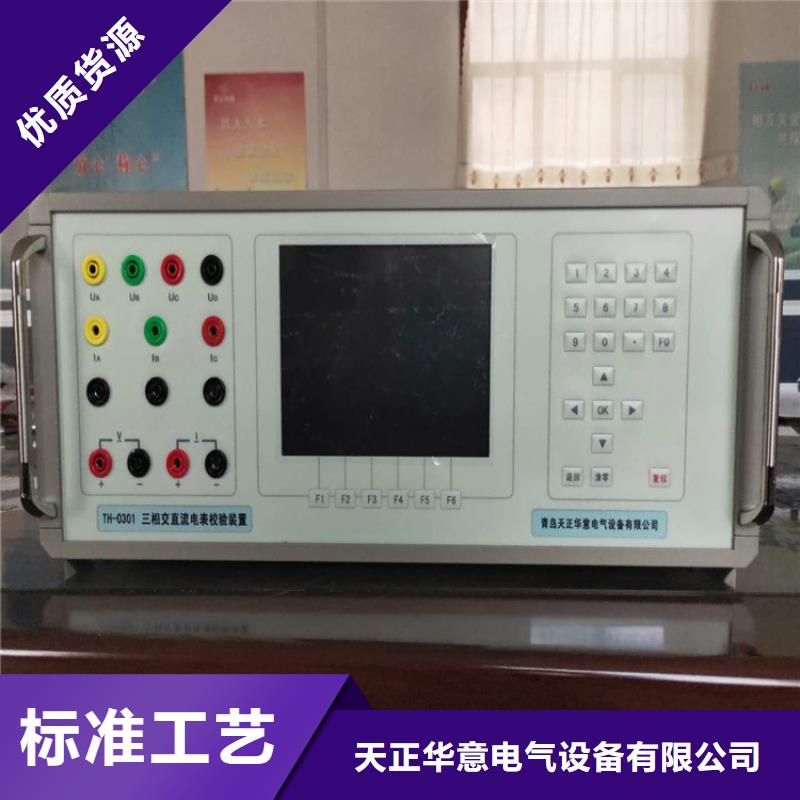 大电流信号发生器厂家-0元拿样