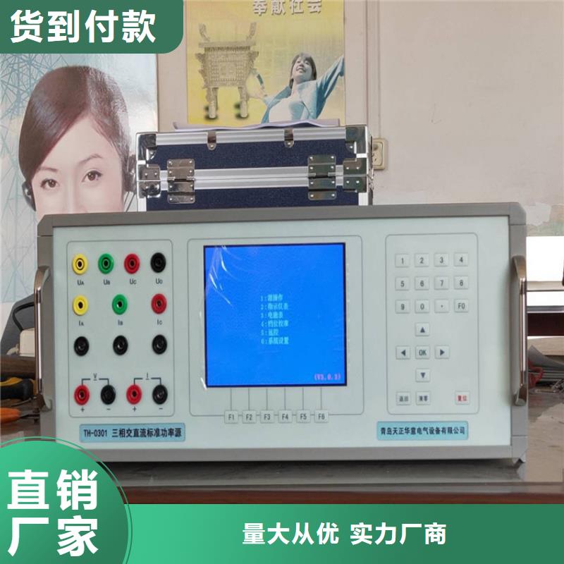 变送器校验装置价格优惠
