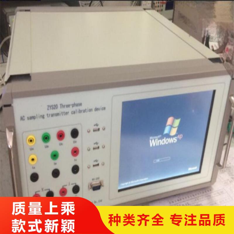 【交流采样现场校验仪】灭磁过电压测试装置我们更专业