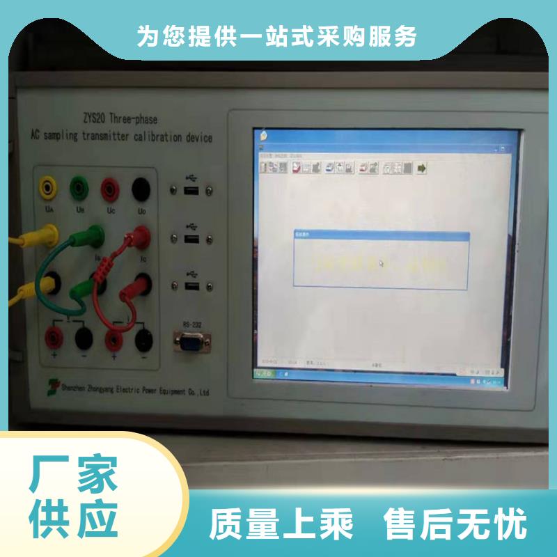 交流指示仪表校验台承诺守信