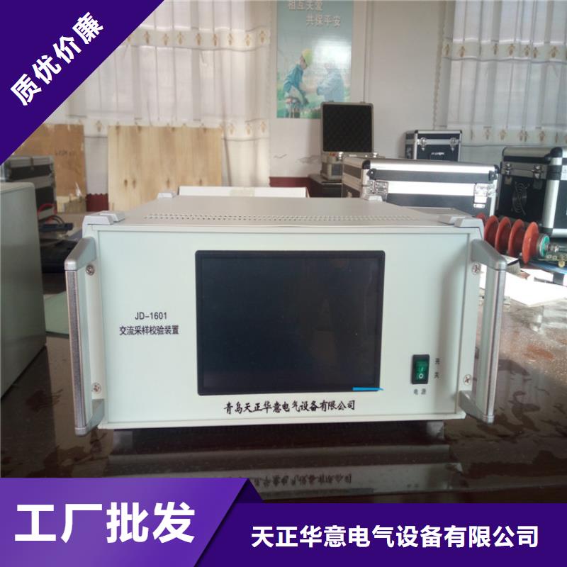 三相仪表检定装置