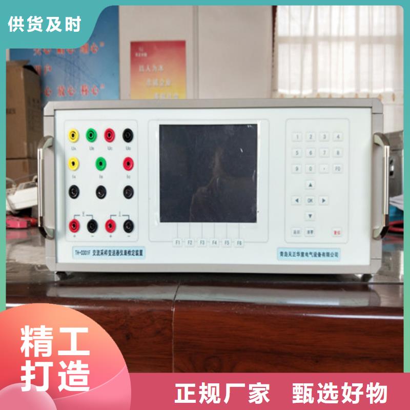 电压检测仪检定装置三沙市售后无忧